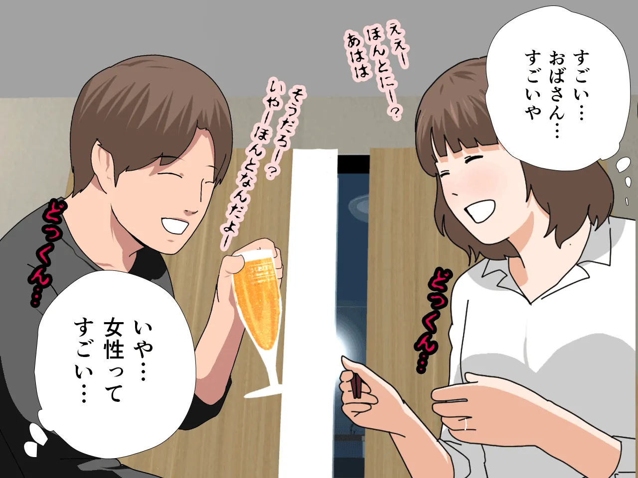 催●浮気研究部 第九話 - 76ページ