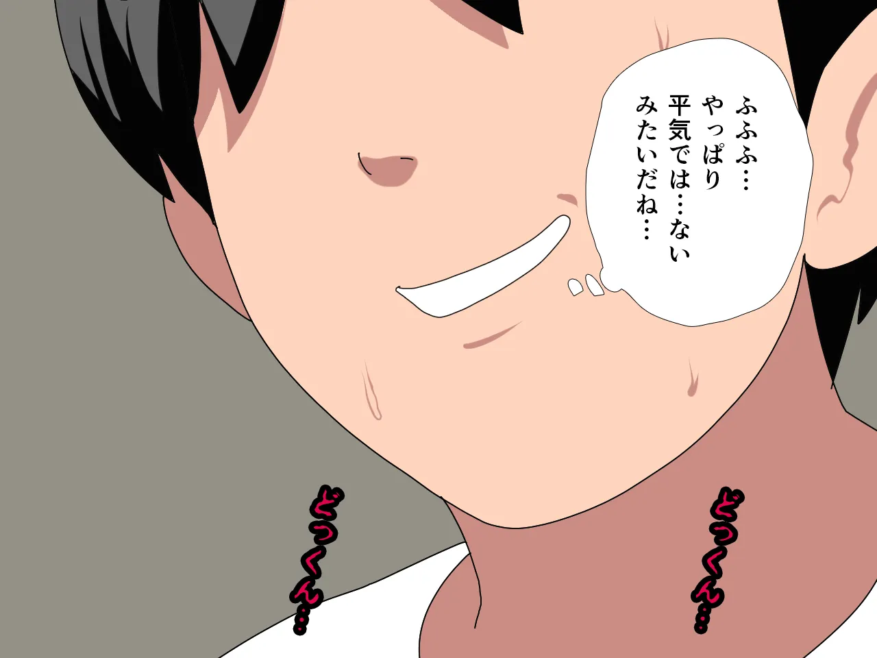 催●浮気研究部 第九話 - 89ページ