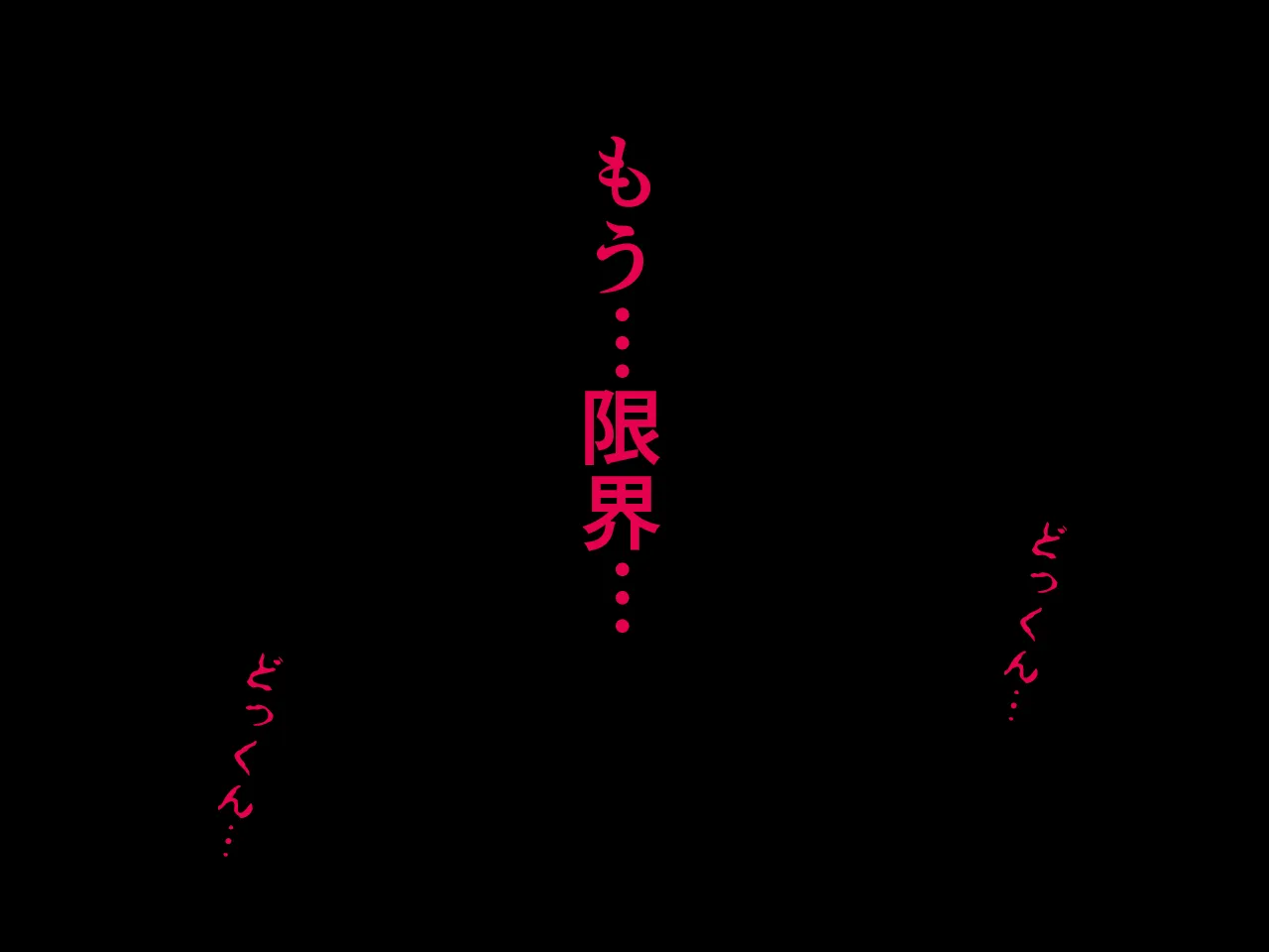 催●浮気研究部 第九話 - 97ページ
