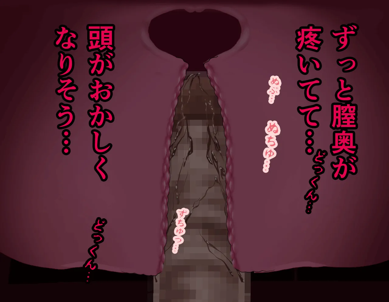 催●浮気研究部 第九話 - 98ページ