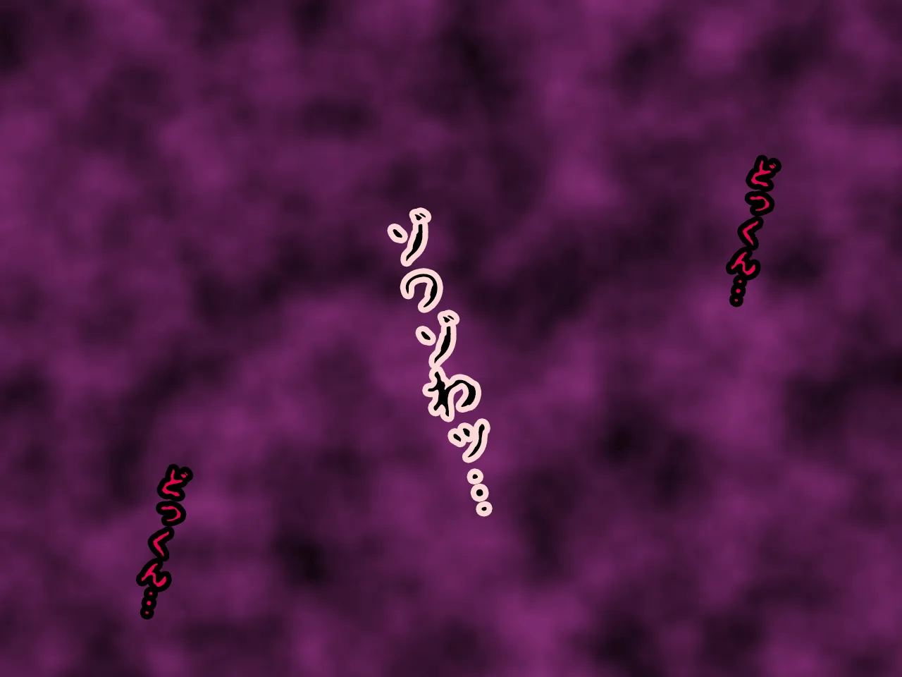 催●浮気研究部 第九話 - 100ページ