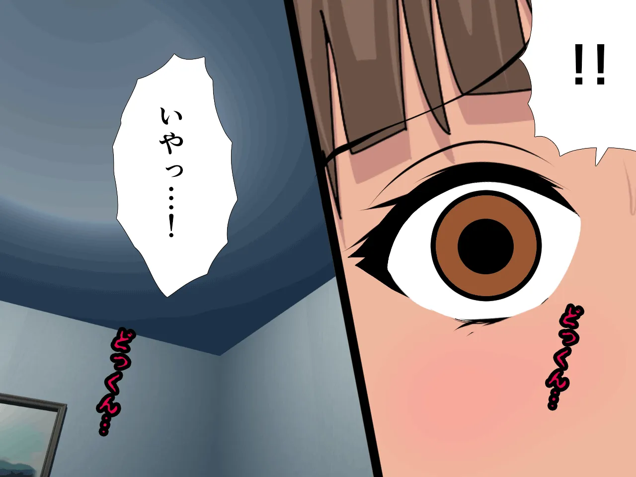 催●浮気研究部 第九話 - 101ページ