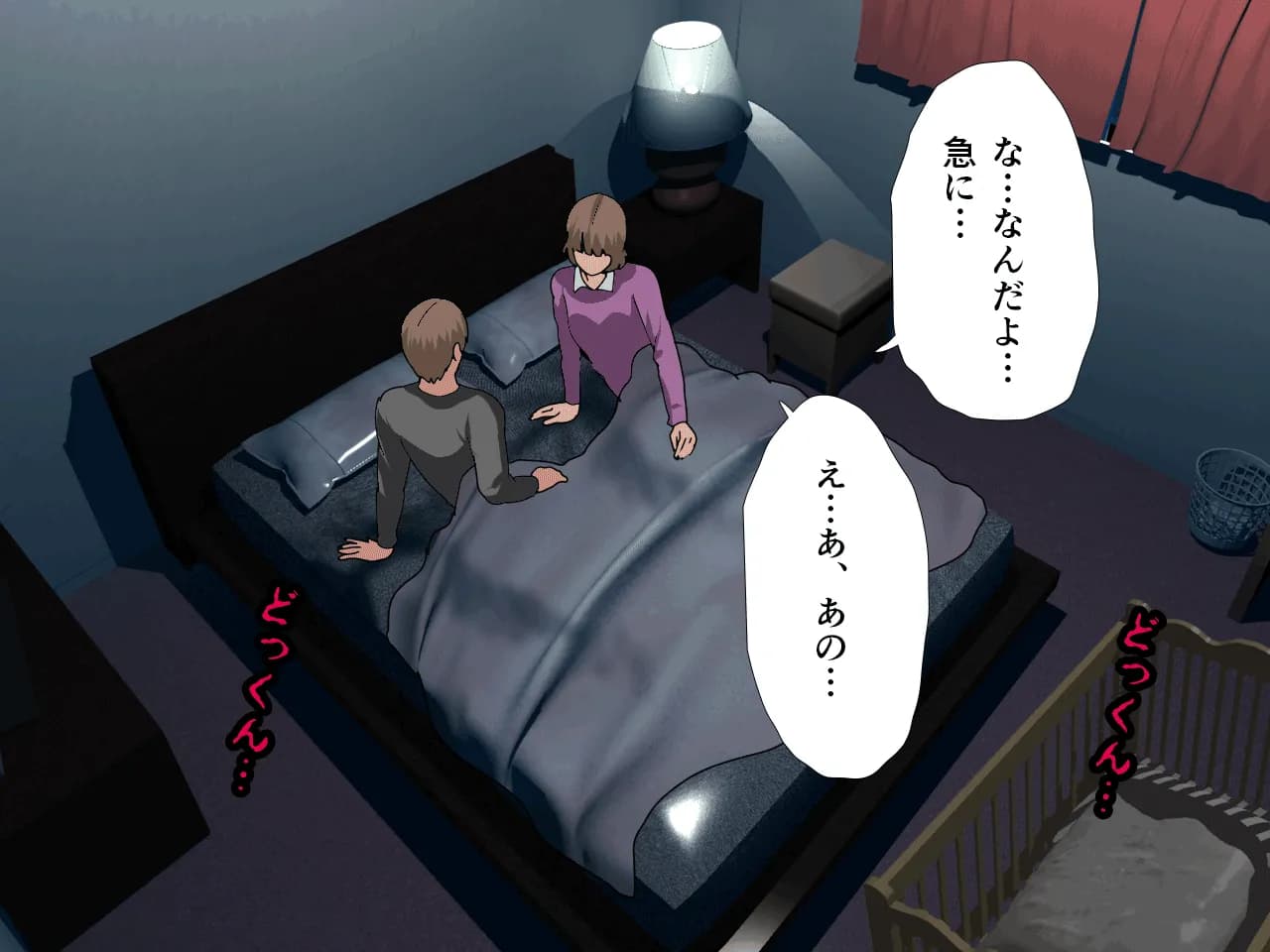 催●浮気研究部 第九話 - 103ページ