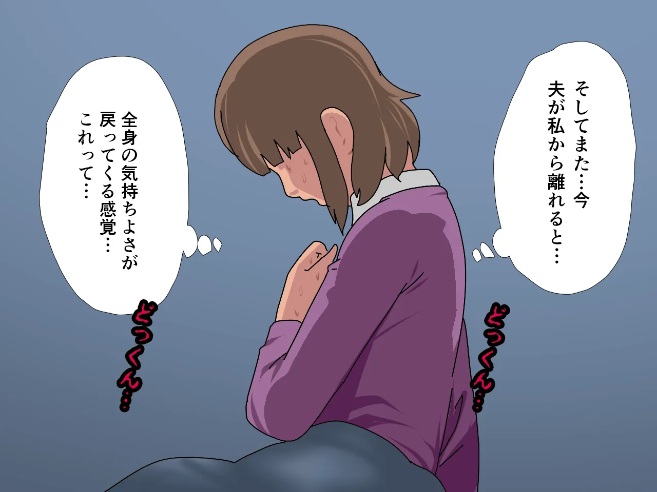 催●浮気研究部 第九話 - 105ページ