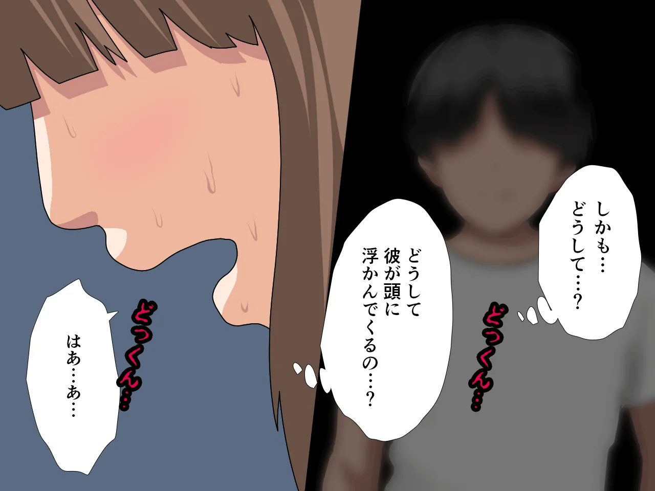 催●浮気研究部 第九話 - 106ページ