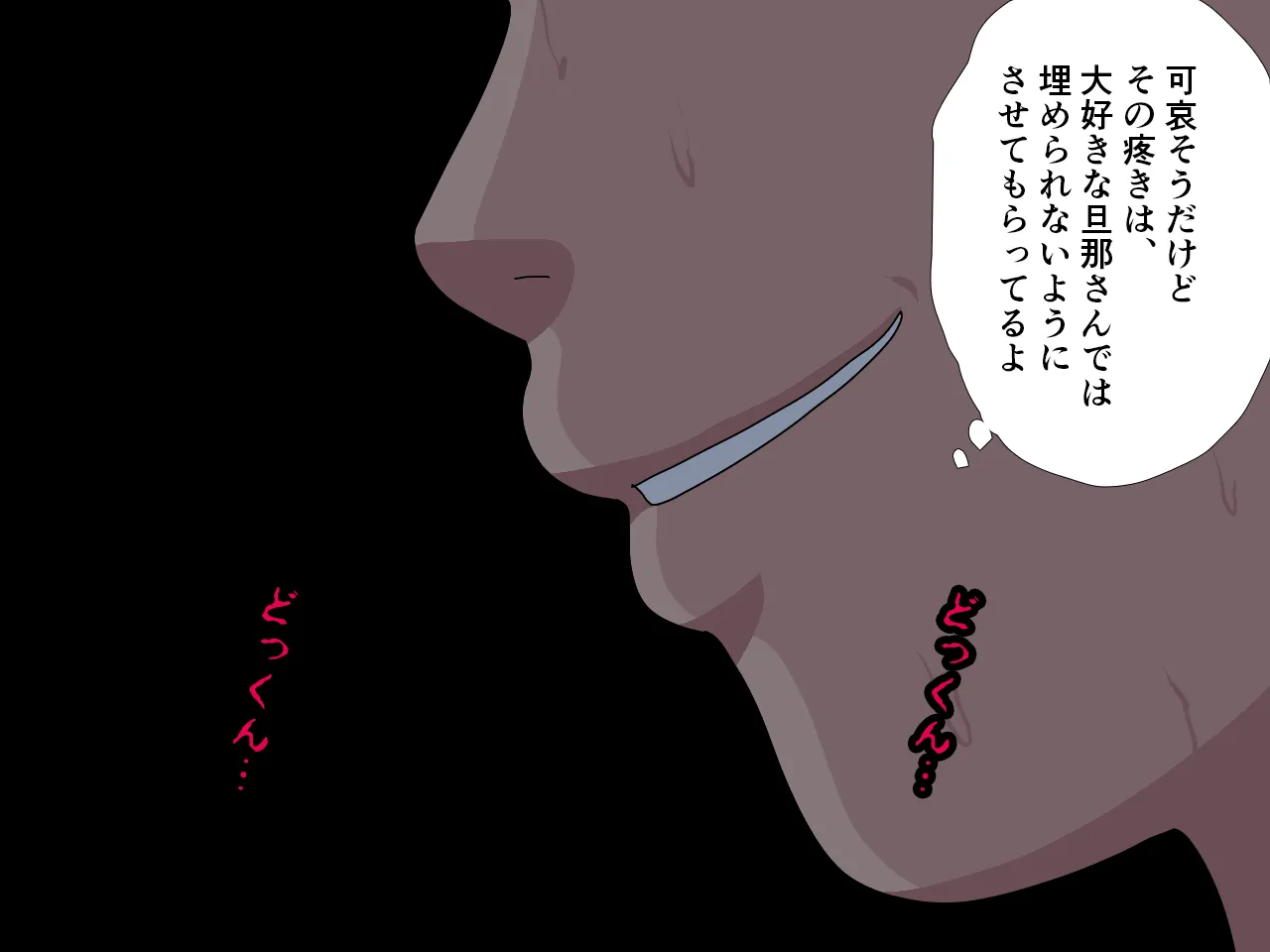 催●浮気研究部 第九話 - 111ページ