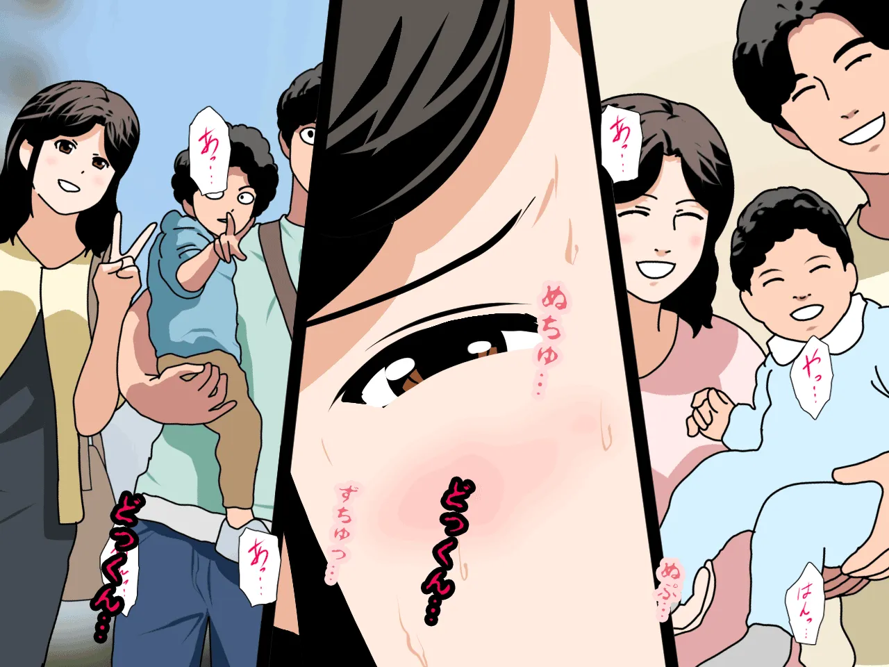 催●浮気研究部 第九話 - 127ページ