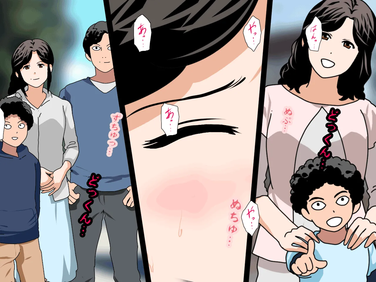 催●浮気研究部 第九話 - 128ページ