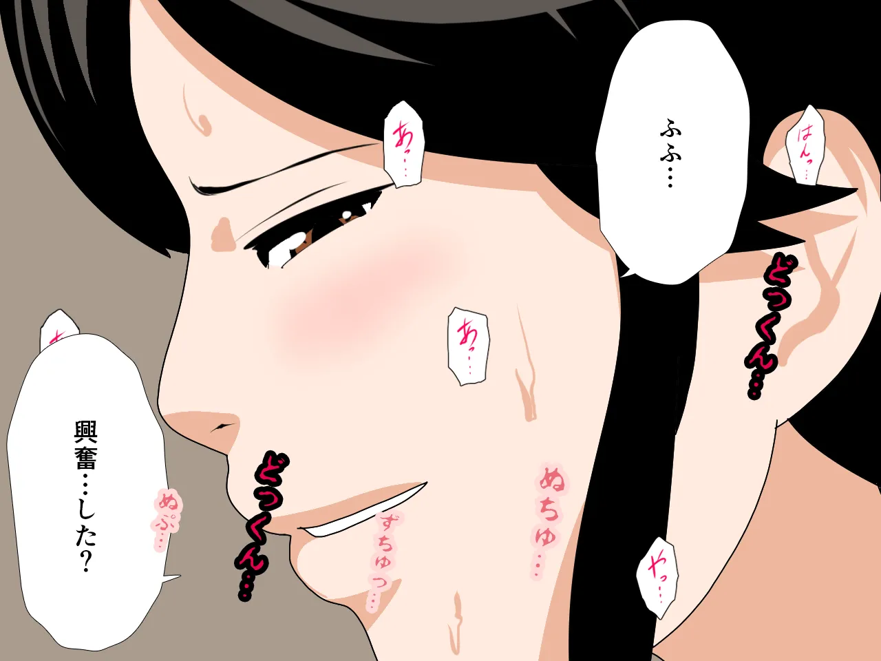 催●浮気研究部 第九話 - 140ページ