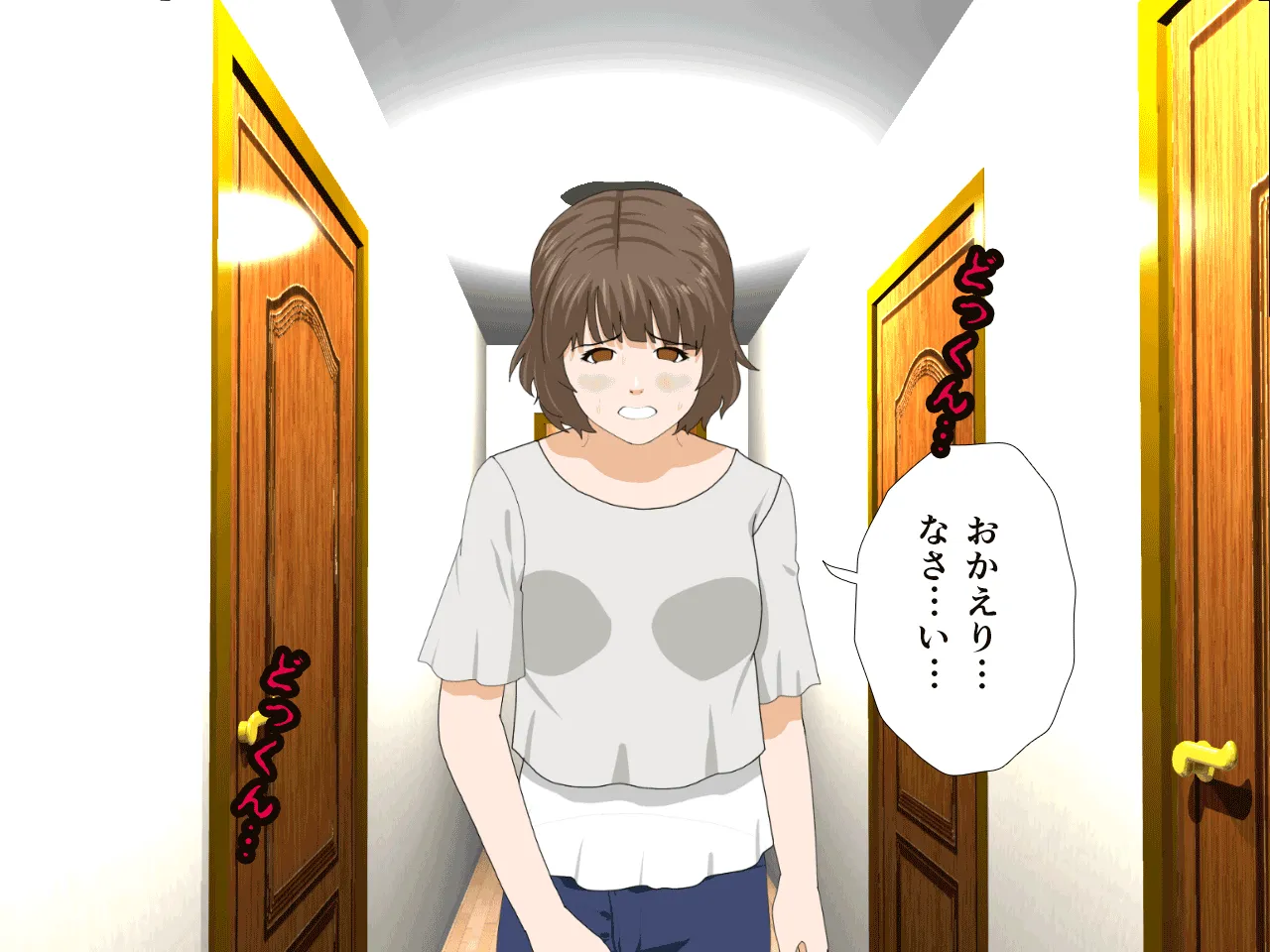 催●浮気研究部 第九話 - 145ページ