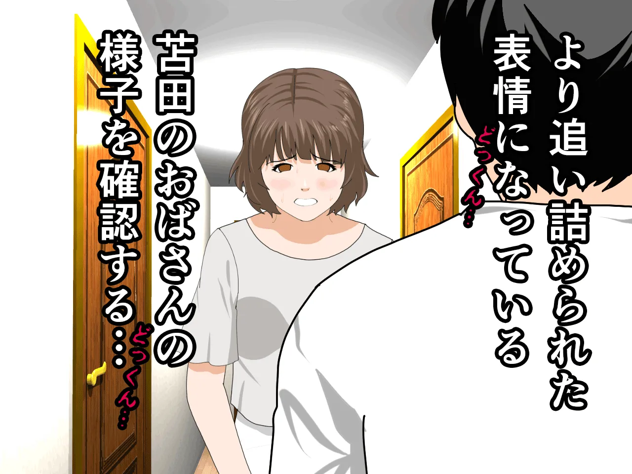 催●浮気研究部 第九話 - 146ページ