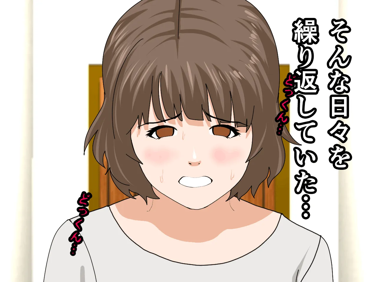 催●浮気研究部 第九話 - 147ページ