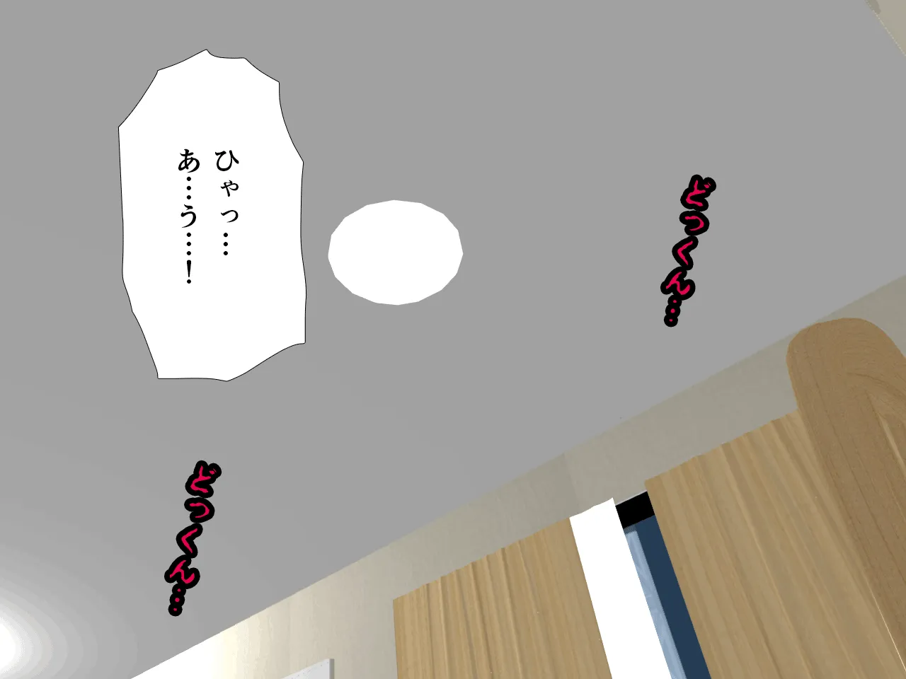 催●浮気研究部 第九話 - 149ページ