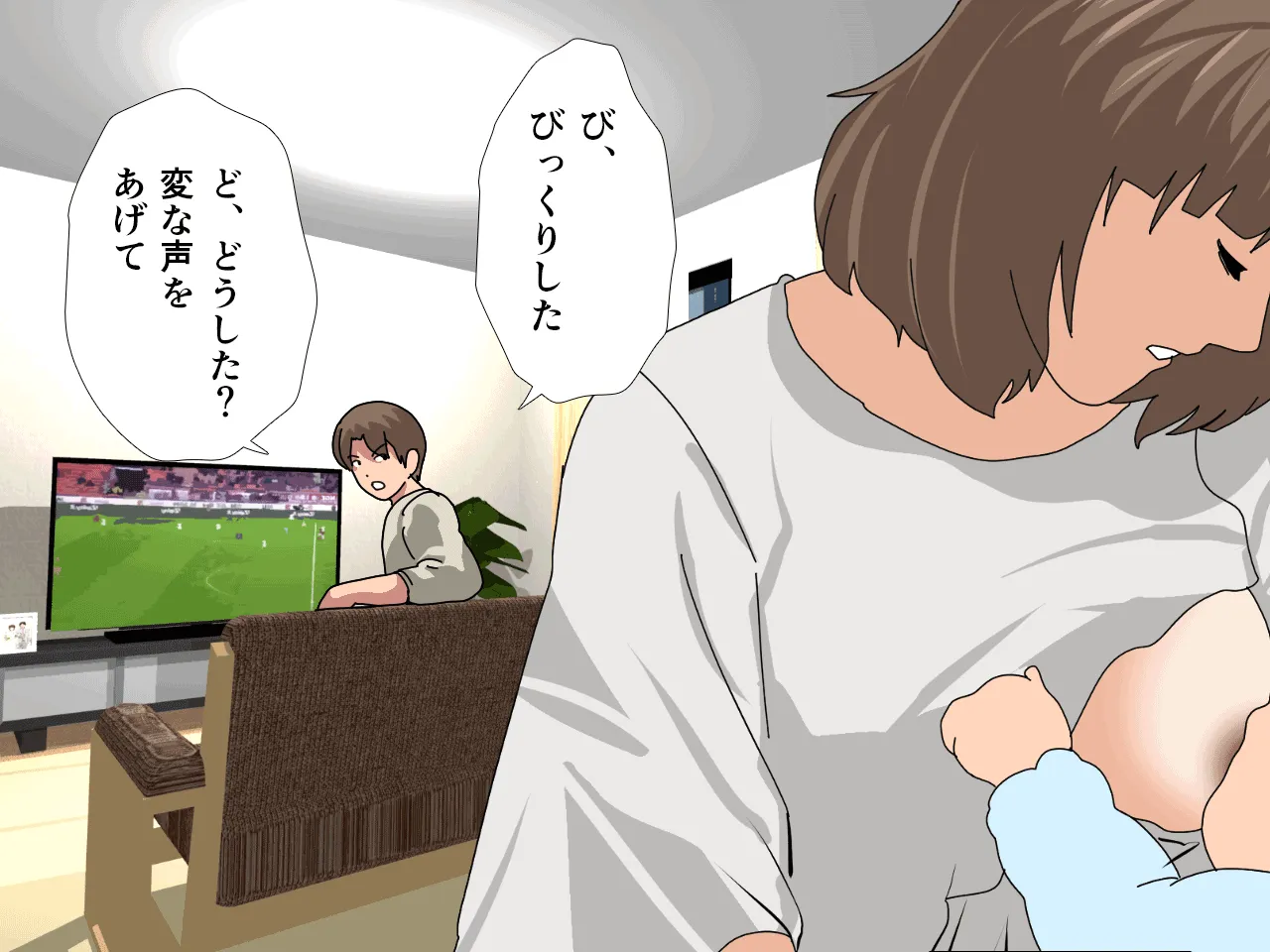 催●浮気研究部 第九話 - 151ページ