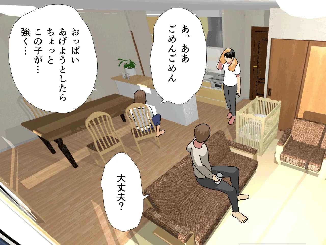 催●浮気研究部 第九話 - 152ページ