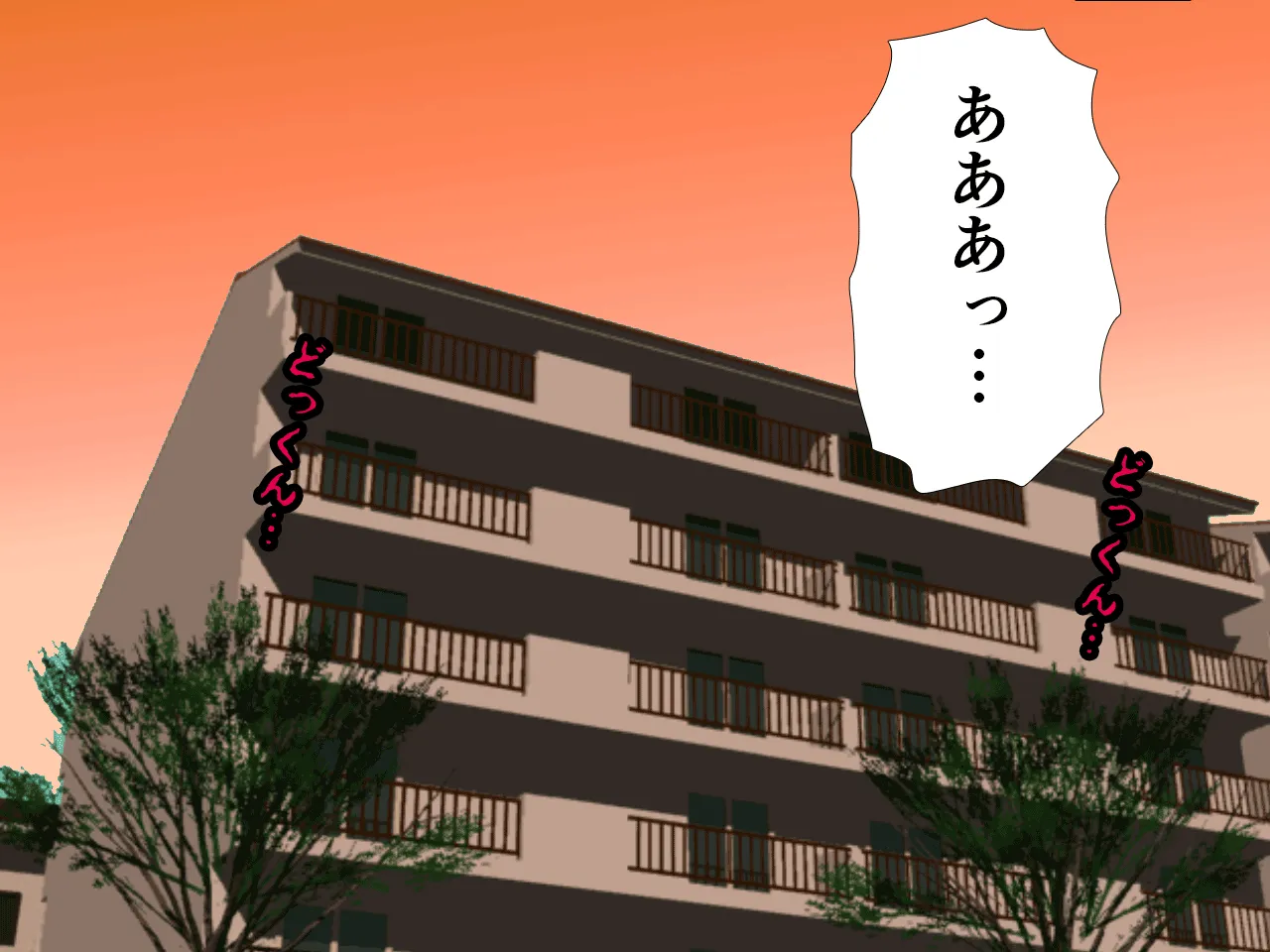 催●浮気研究部 第九話 - 174ページ