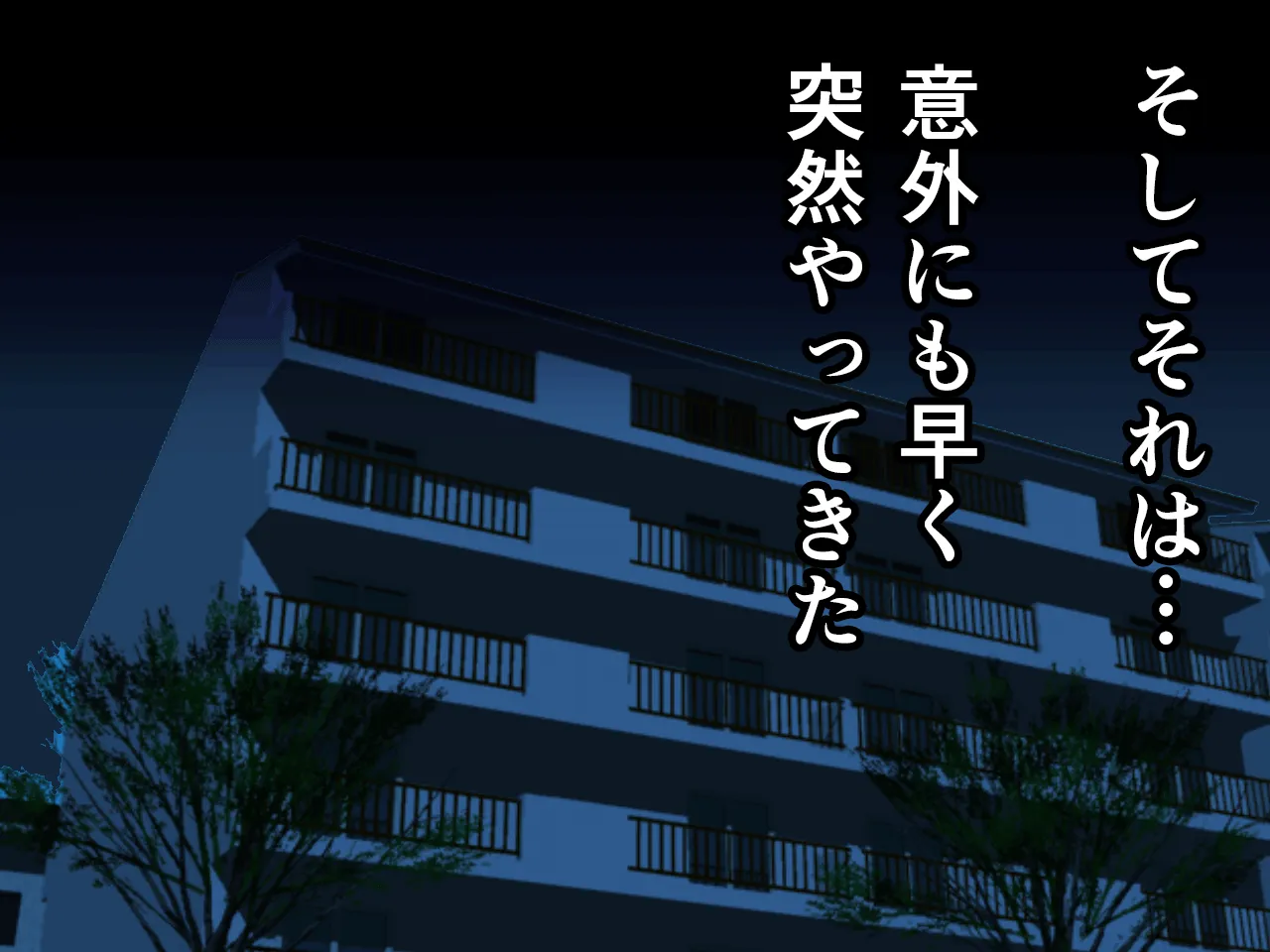 催●浮気研究部 第九話 - 175ページ