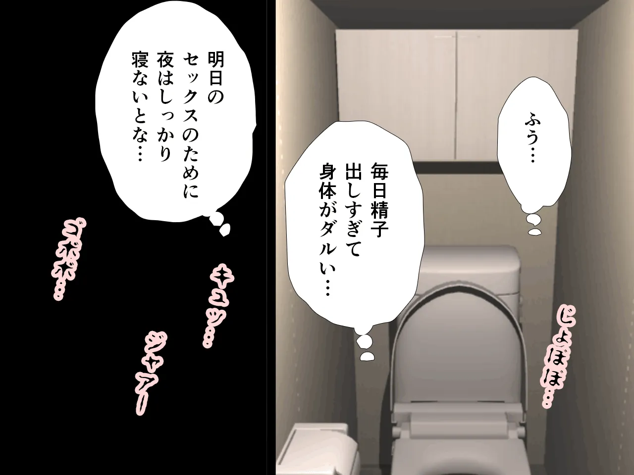 催●浮気研究部 第九話 - 176ページ