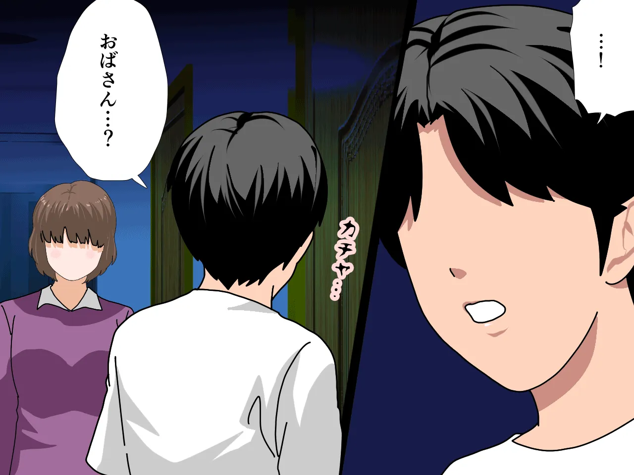 催●浮気研究部 第九話 - 177ページ