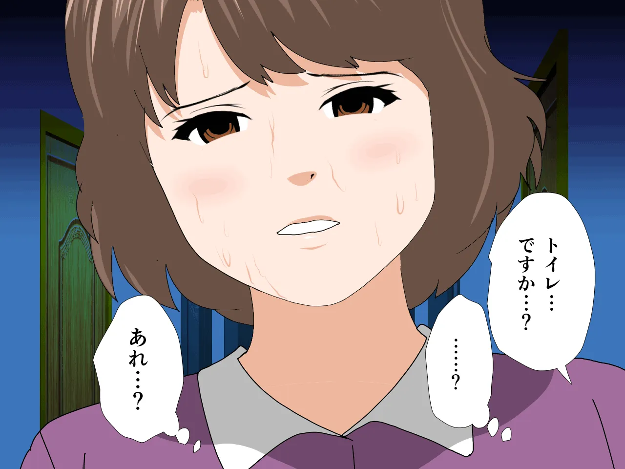 催●浮気研究部 第九話 - 178ページ