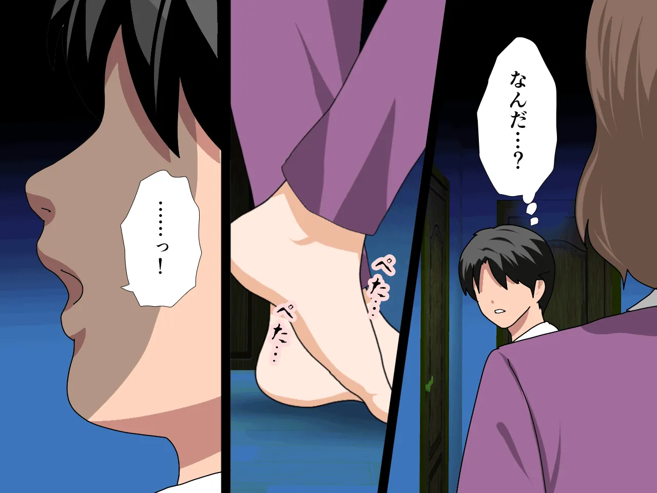 催●浮気研究部 第九話 - 179ページ