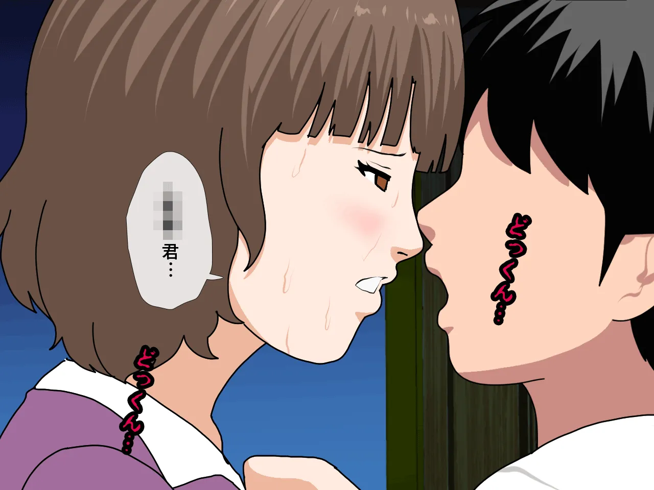 催●浮気研究部 第九話 - 182ページ