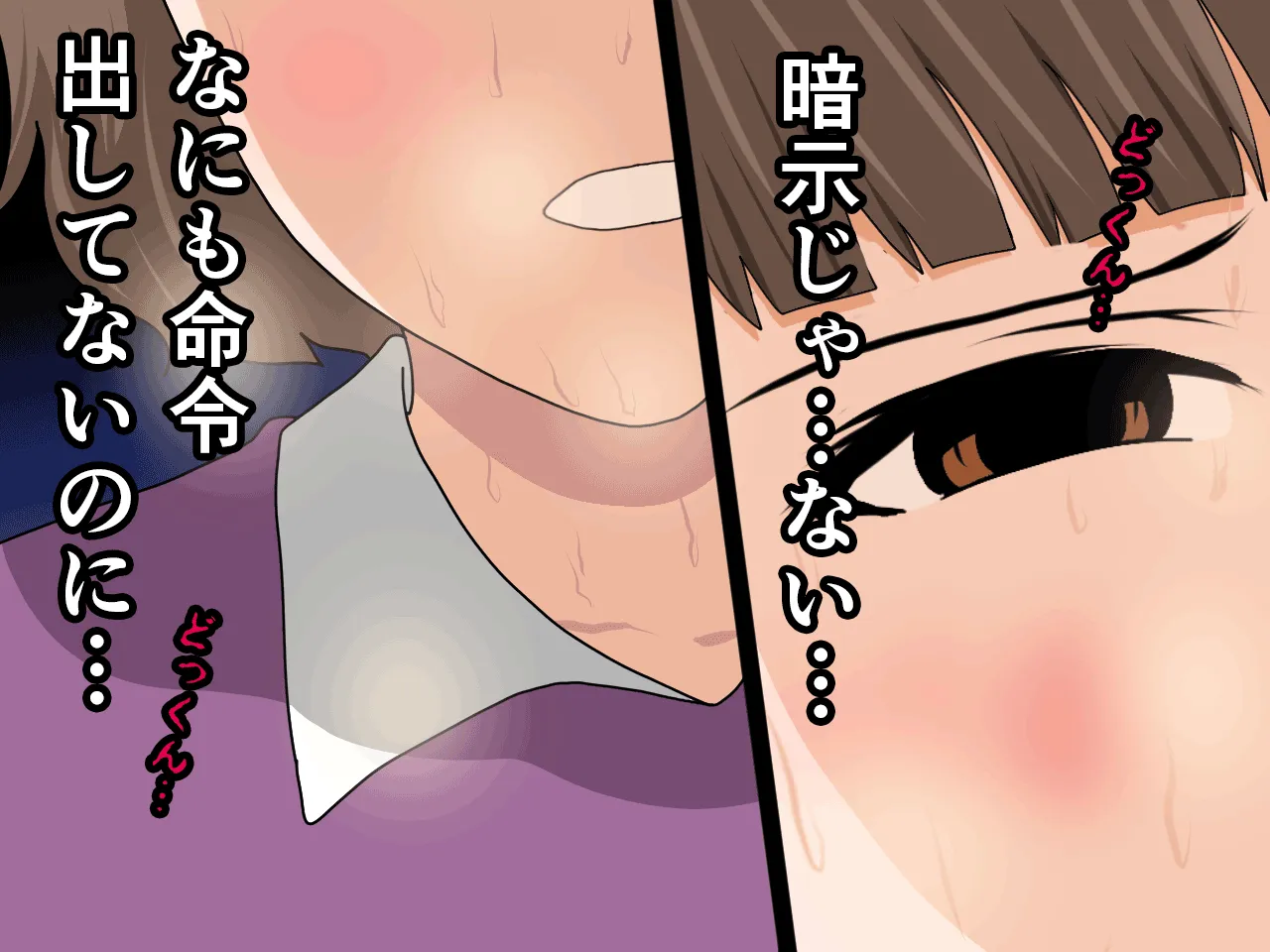 催●浮気研究部 第九話 - 185ページ