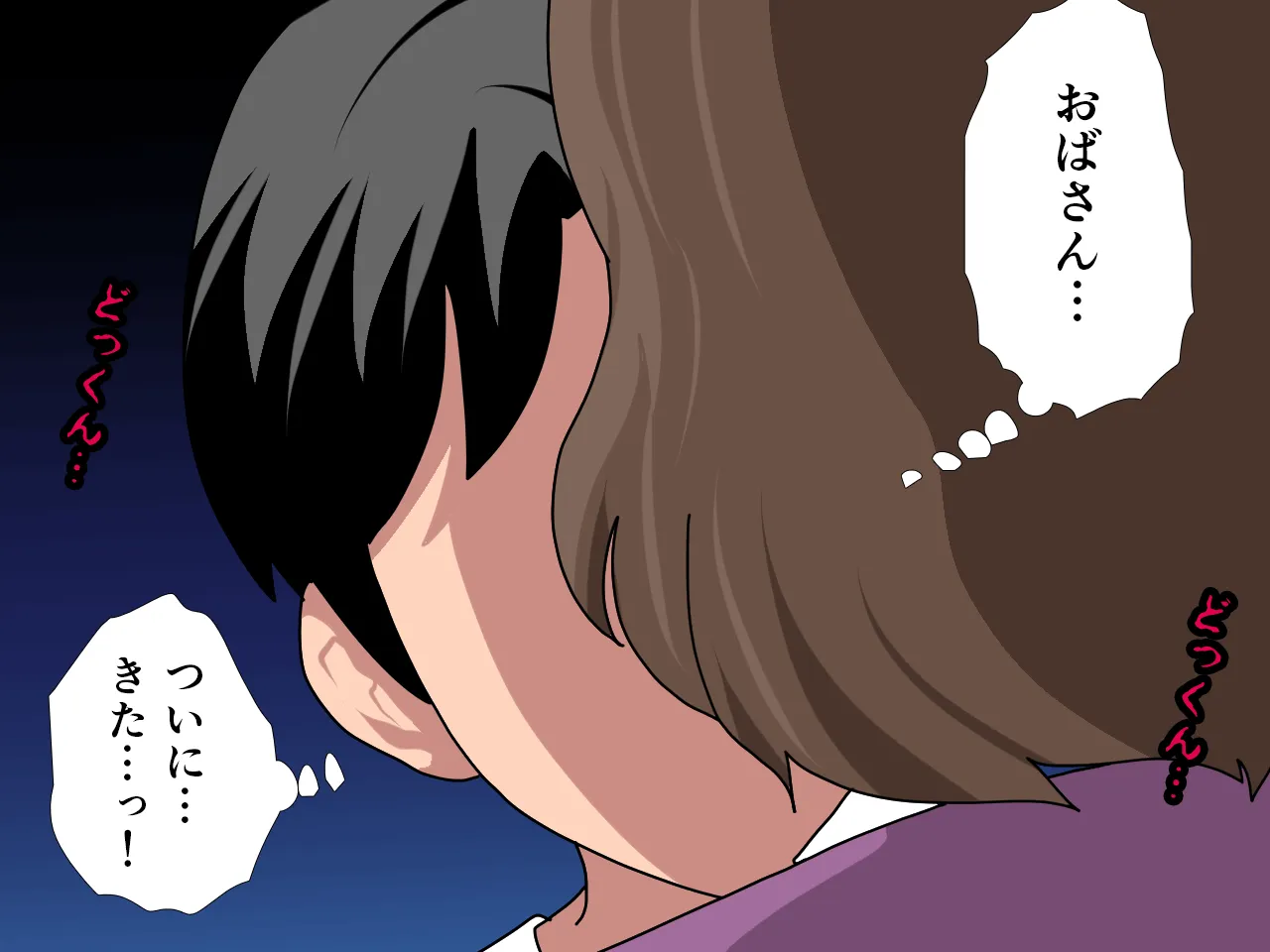 催●浮気研究部 第九話 - 189ページ