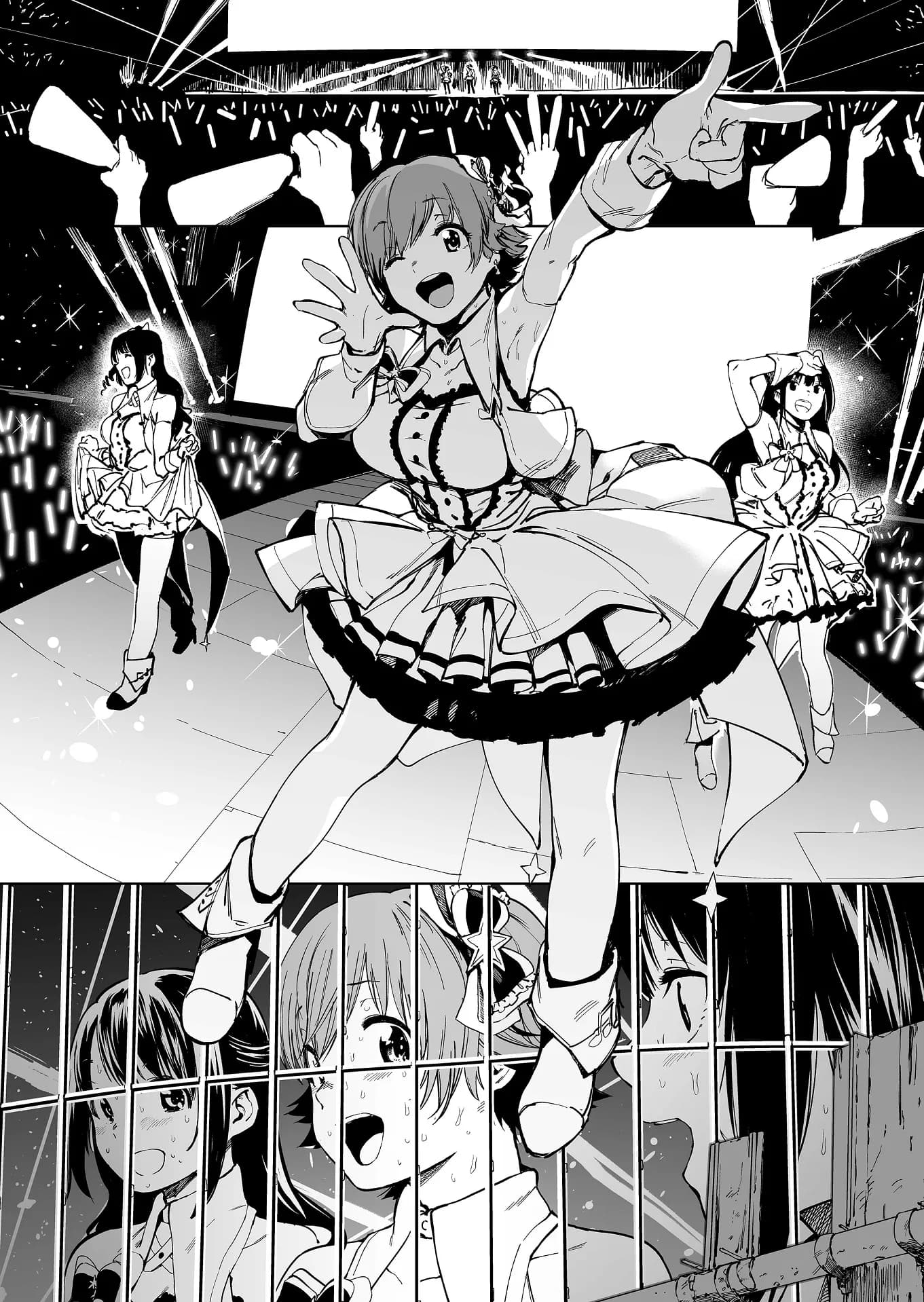 オレンジリストバンド総集編 - 7ページ