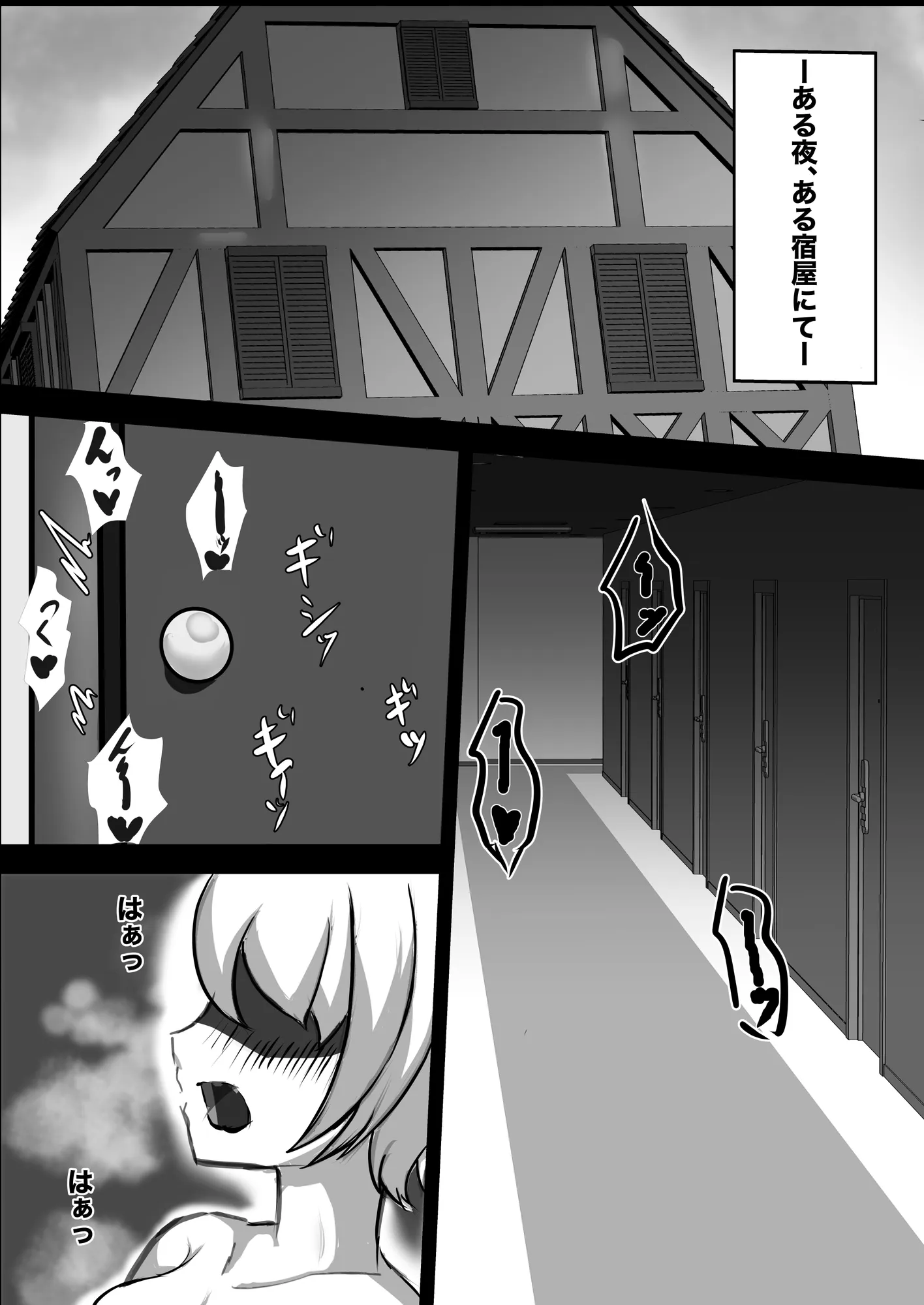 むっつりSランク冒険者、触手淫魔に捕らわれレベル排泄 & メス堕ち完全敗北 - 2ページ