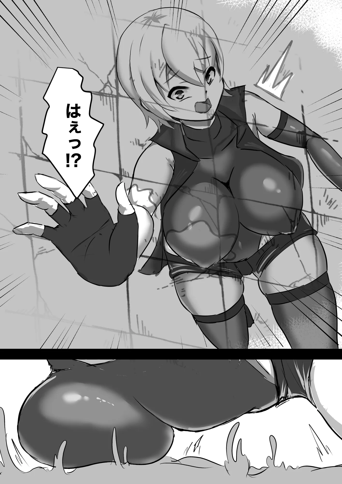 むっつりSランク冒険者、触手淫魔に捕らわれレベル排泄 & メス堕ち完全敗北 - 21ページ