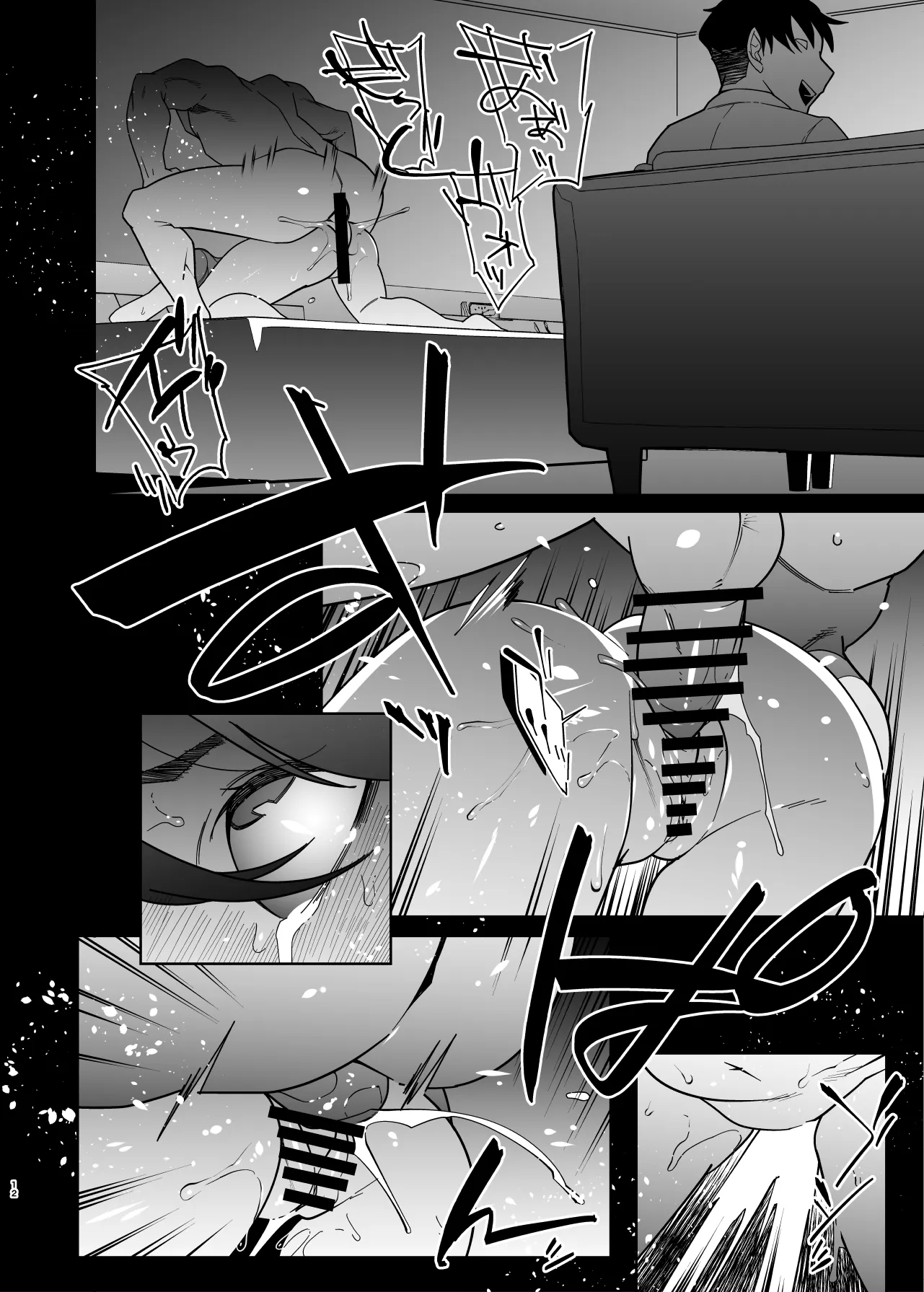 人妻ぺっと〜人妻がパパ活セックスにハマり夫公認で男たちのペットになる話〜【後編】 - 11ページ