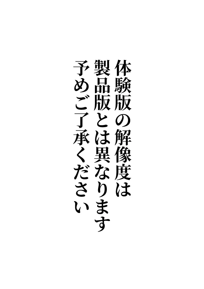 #全裸放置 前編 処女喪失編 後編 大量ザーメン発射編 - 2ページ