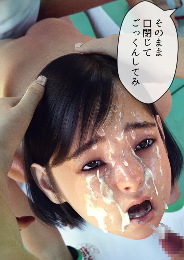 #全裸放置 前編 処女喪失編 後編 大量ザーメン発射編 - 13ページ