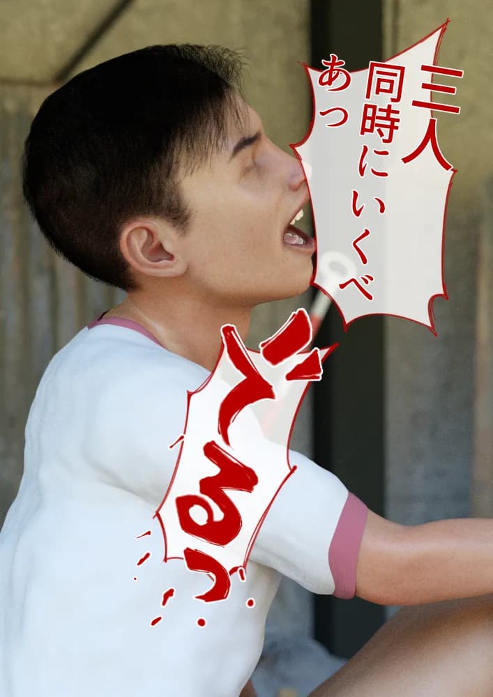 #全裸放置 前編 処女喪失編 後編 大量ザーメン発射編 - 28ページ