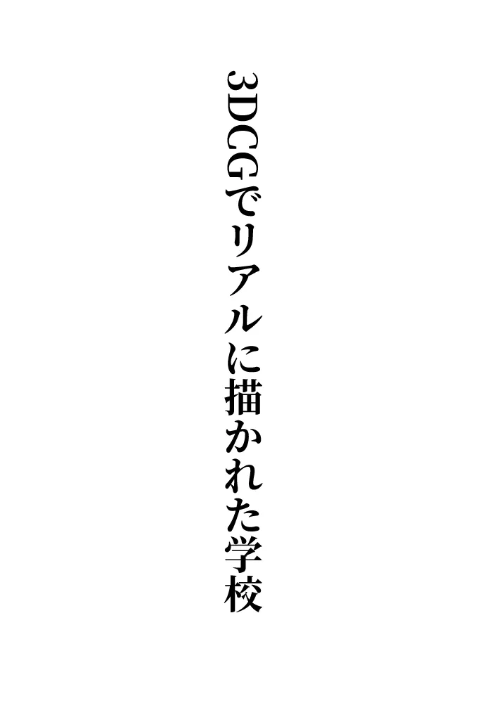 #全裸放置 前編 処女喪失編 後編 大量ザーメン発射編 - 31ページ