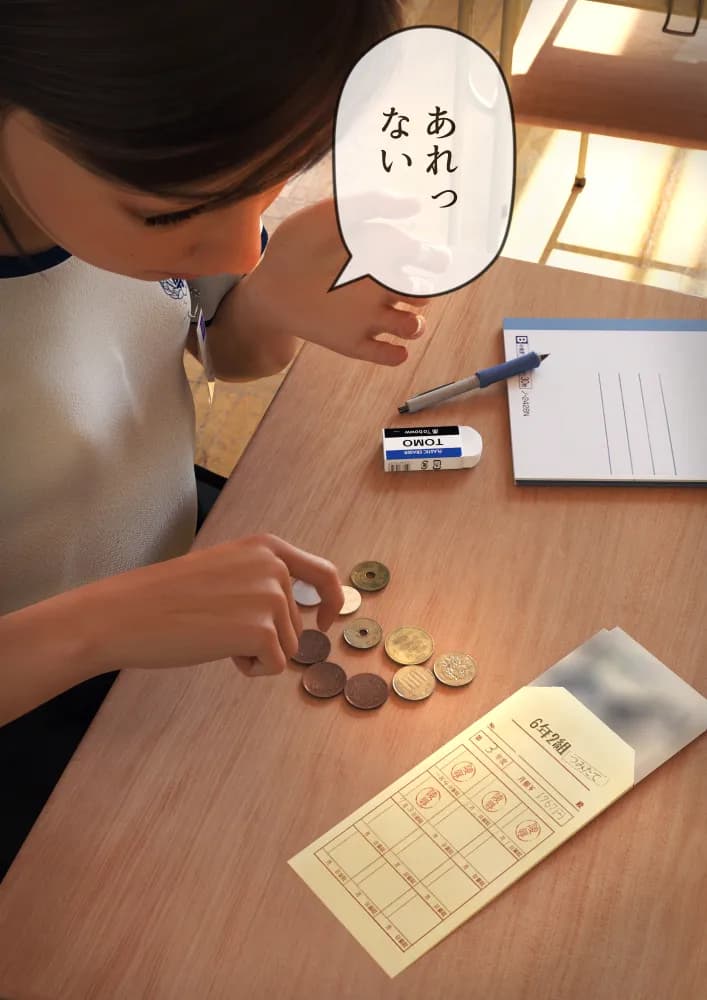 #全裸放置 前編 処女喪失編 後編 大量ザーメン発射編 - 49ページ