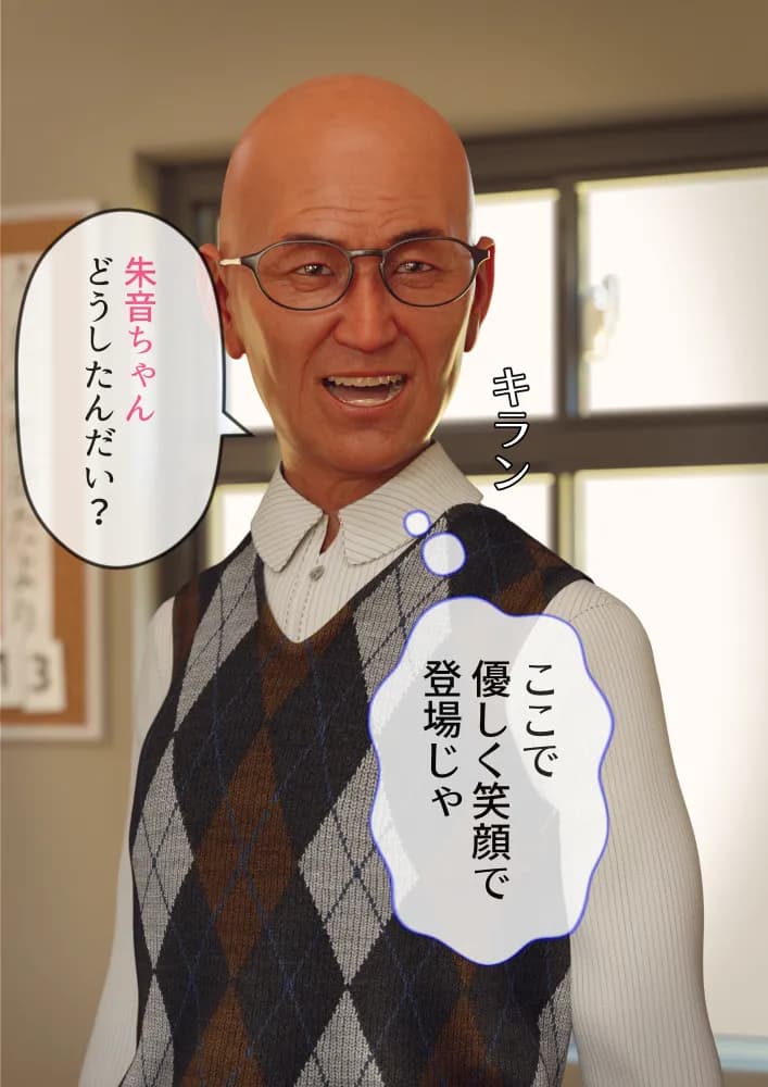 #全裸放置 前編 処女喪失編 後編 大量ザーメン発射編 - 55ページ