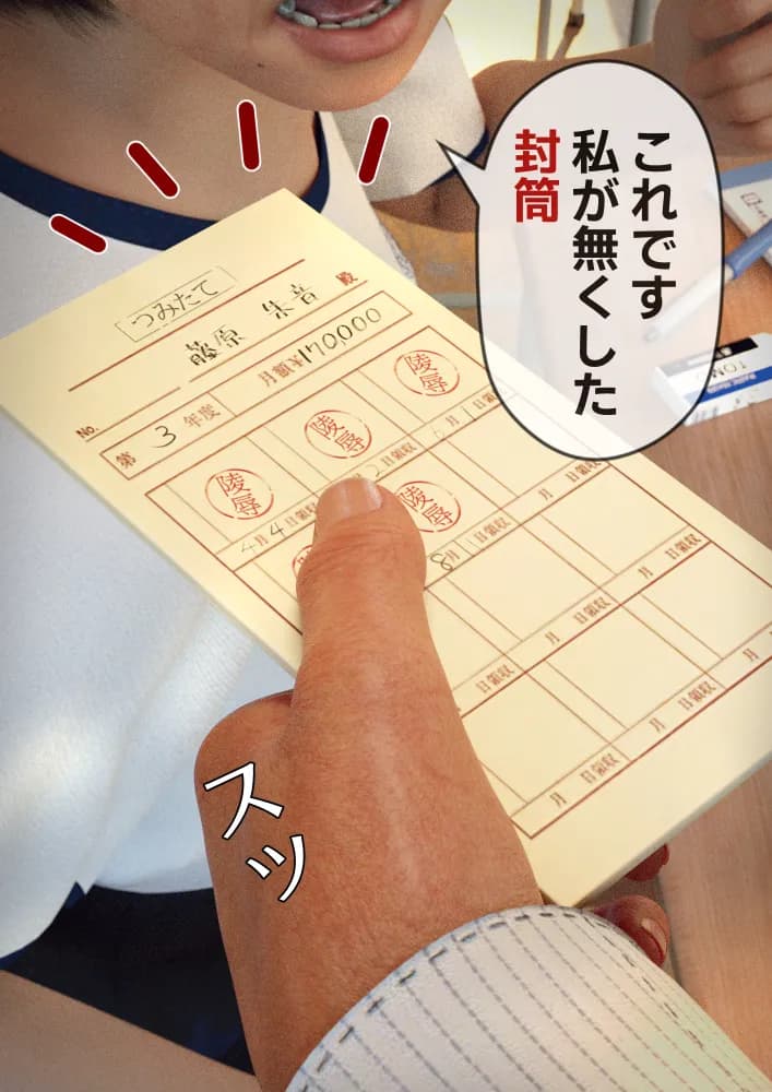 #全裸放置 前編 処女喪失編 後編 大量ザーメン発射編 - 68ページ