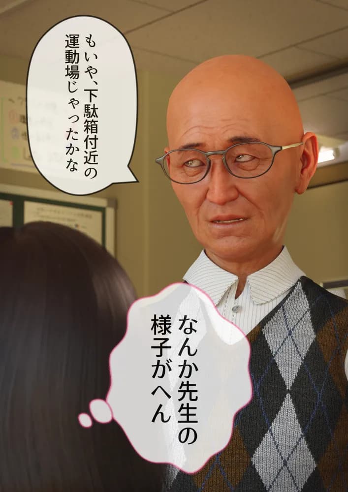 #全裸放置 前編 処女喪失編 後編 大量ザーメン発射編 - 72ページ