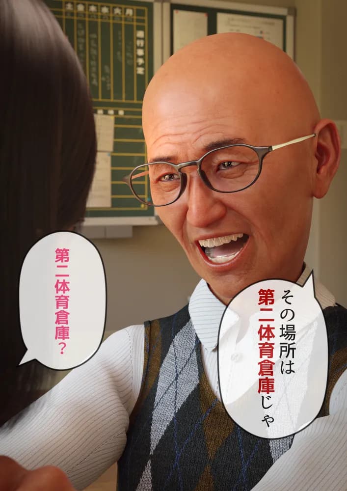 #全裸放置 前編 処女喪失編 後編 大量ザーメン発射編 - 80ページ