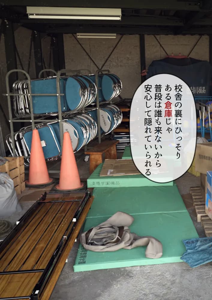 #全裸放置 前編 処女喪失編 後編 大量ザーメン発射編 - 81ページ