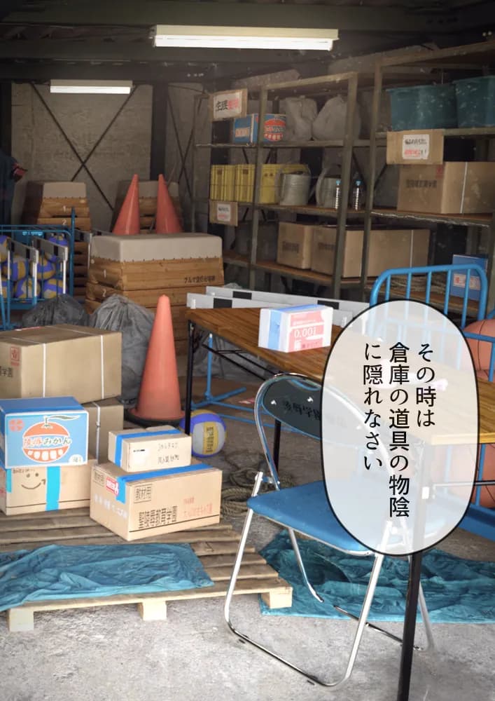 #全裸放置 前編 処女喪失編 後編 大量ザーメン発射編 - 83ページ