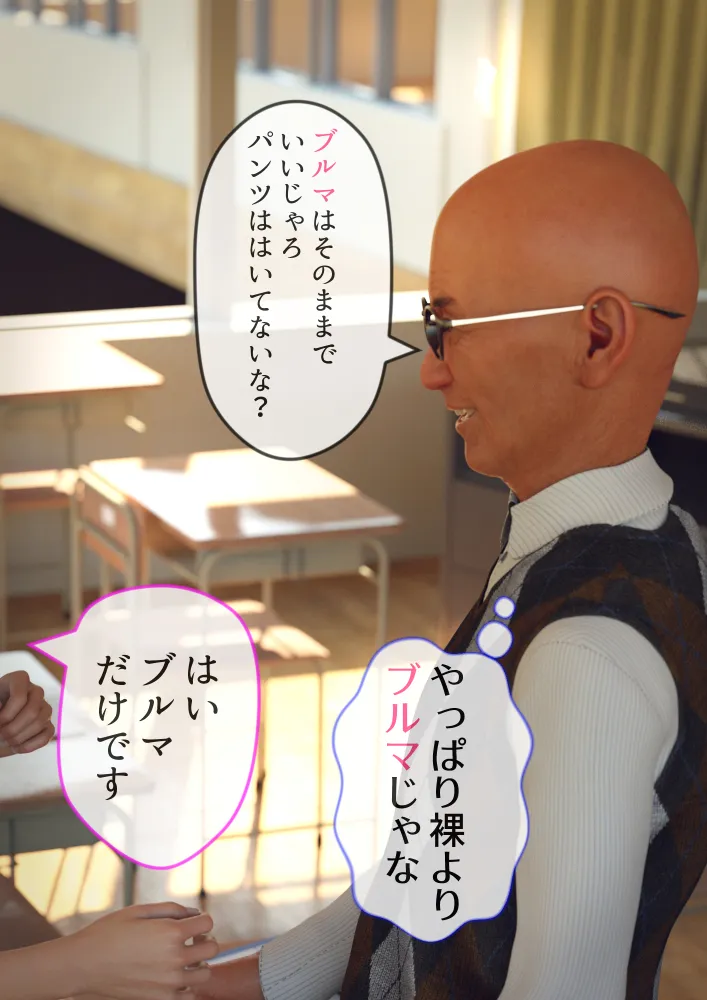 #全裸放置 前編 処女喪失編 後編 大量ザーメン発射編 - 91ページ