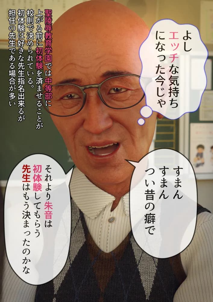 #全裸放置 前編 処女喪失編 後編 大量ザーメン発射編 - 102ページ