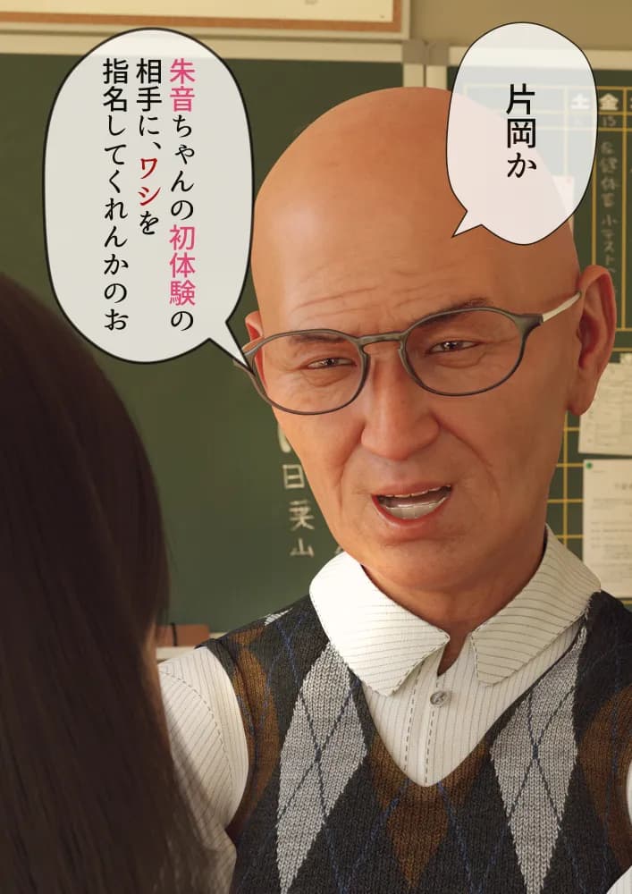 #全裸放置 前編 処女喪失編 後編 大量ザーメン発射編 - 104ページ