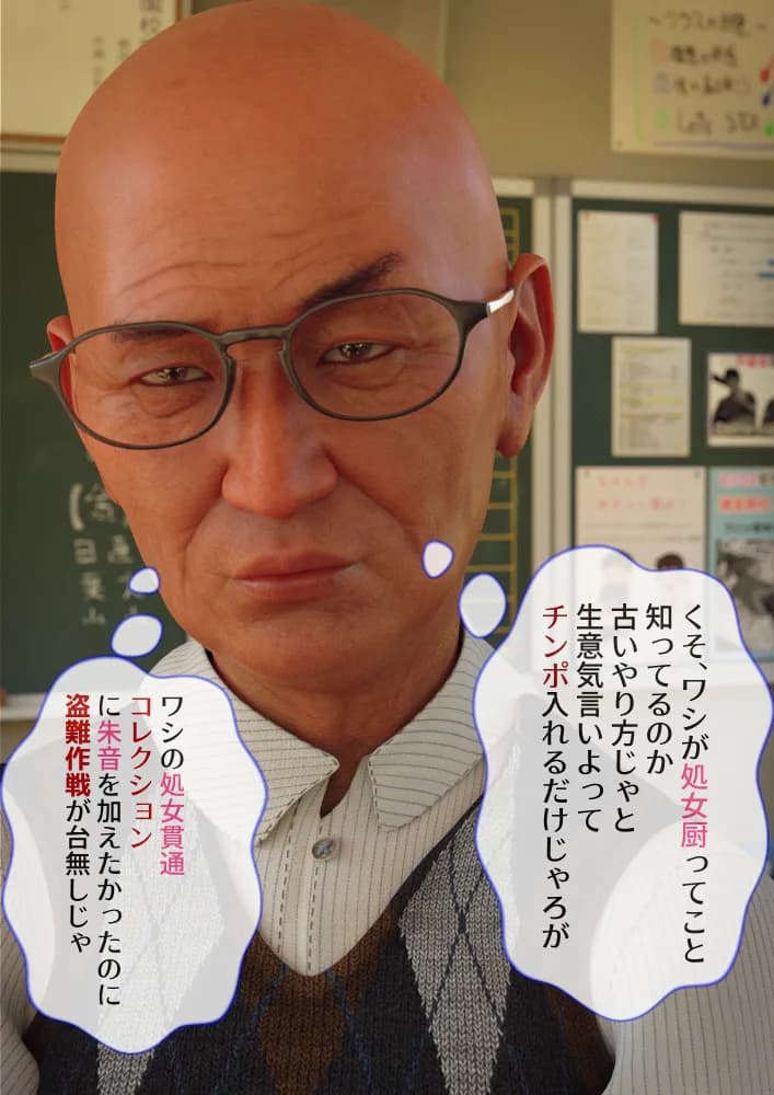 #全裸放置 前編 処女喪失編 後編 大量ザーメン発射編 - 107ページ