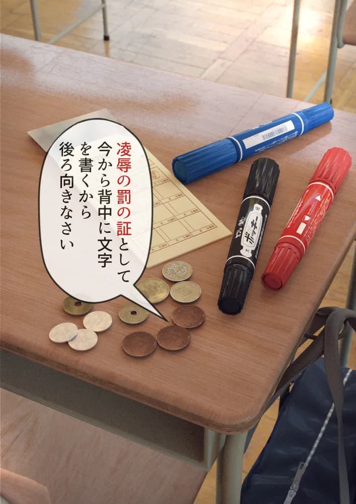 #全裸放置 前編 処女喪失編 後編 大量ザーメン発射編 - 110ページ