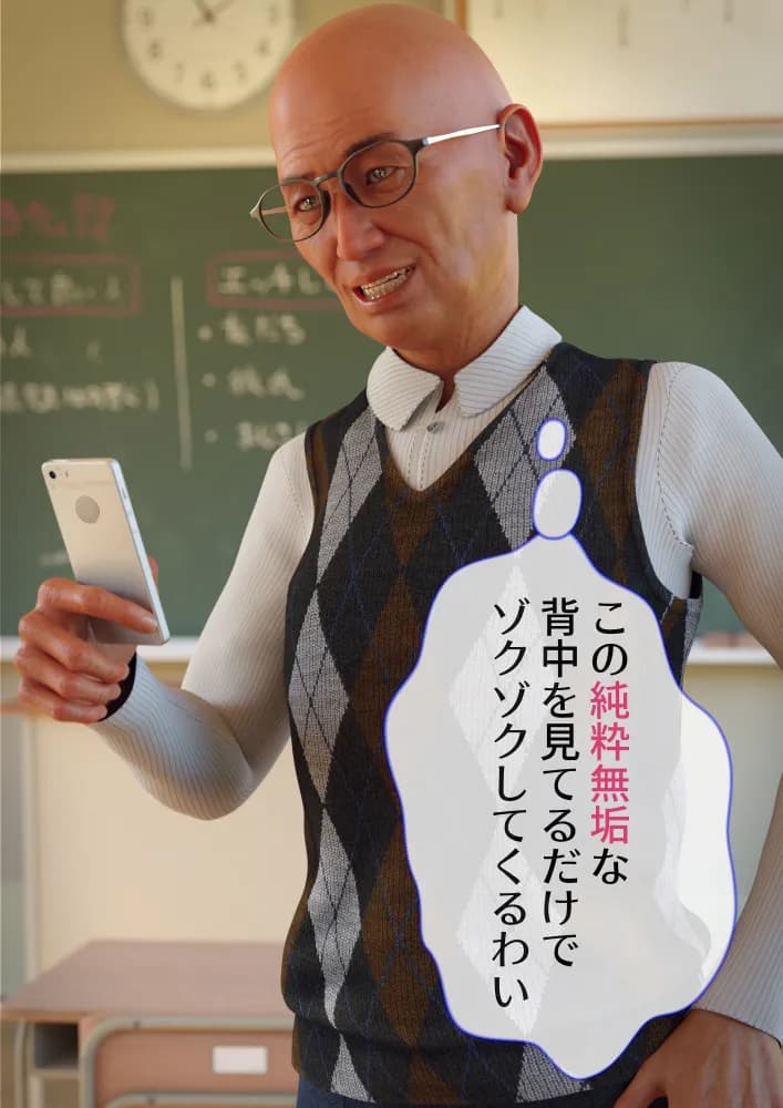 #全裸放置 前編 処女喪失編 後編 大量ザーメン発射編 - 122ページ