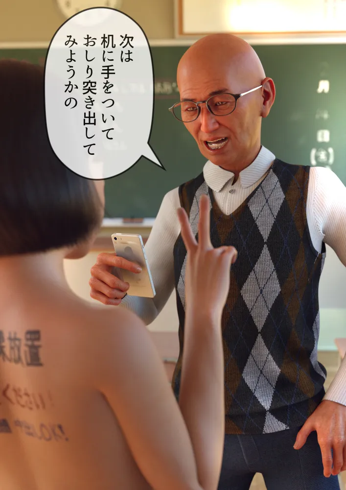 #全裸放置 前編 処女喪失編 後編 大量ザーメン発射編 - 129ページ